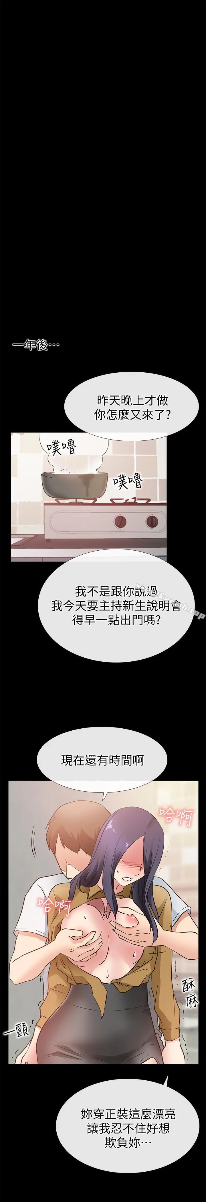 爱情店到店