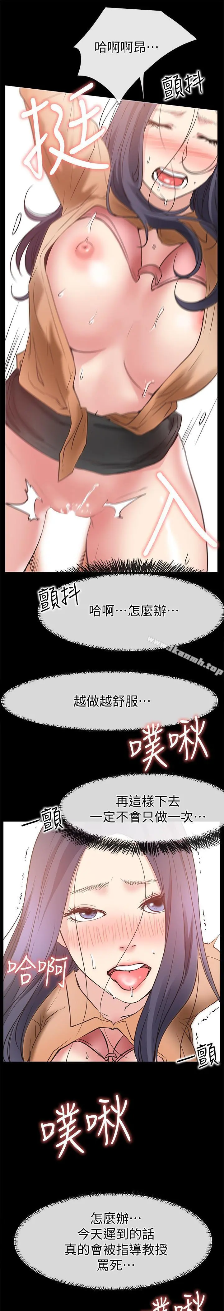 爱情店到店