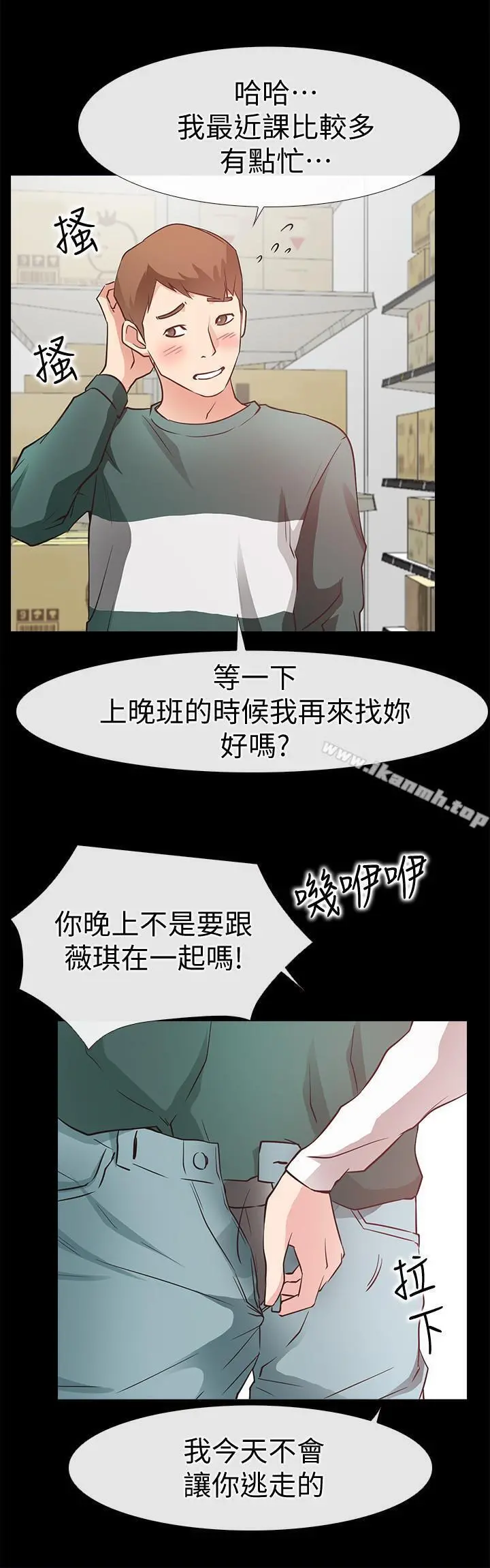 爱情店到店