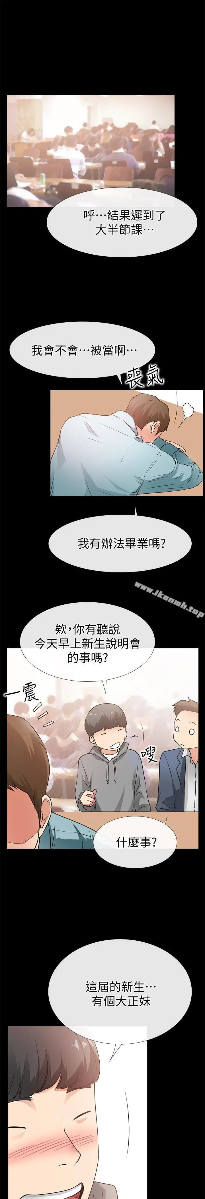爱情店到店