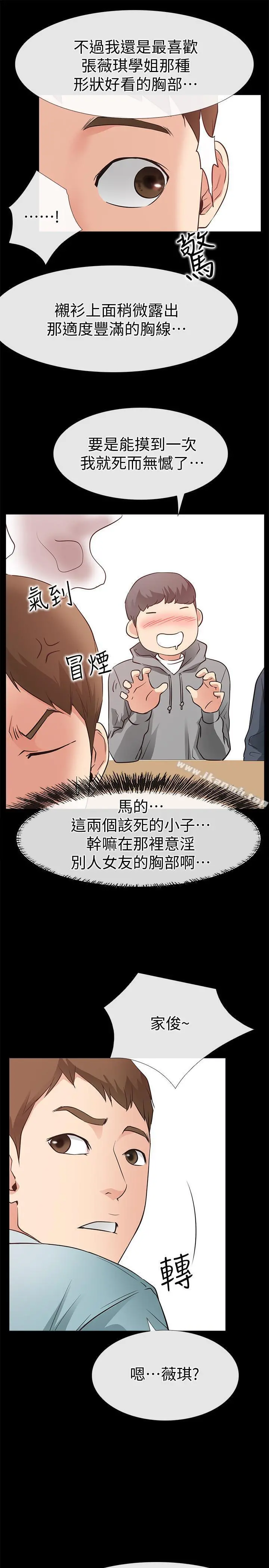 爱情店到店