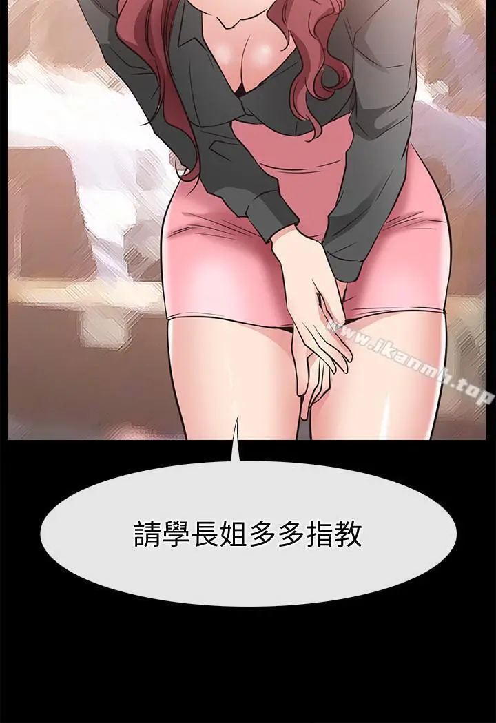 爱情店到店