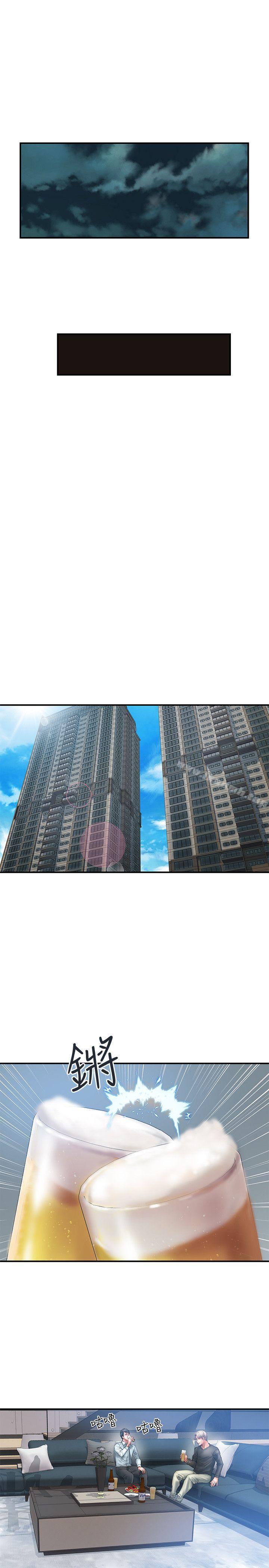 計劃出軌 - 第1話-需要刺激的夫妻關係9.jpg,計劃出軌 - 第1話-需要刺激的夫妻關係9,計劃出軌 - 第1話-需要刺激的夫妻關係