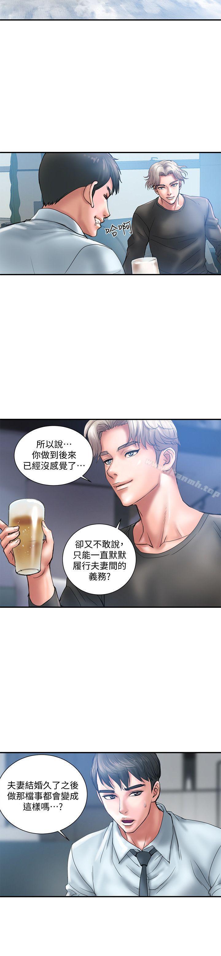 計劃出軌 - 第1話-需要刺激的夫妻關係10.jpg,計劃出軌 - 第1話-需要刺激的夫妻關係10,計劃出軌 - 第1話-需要刺激的夫妻關係