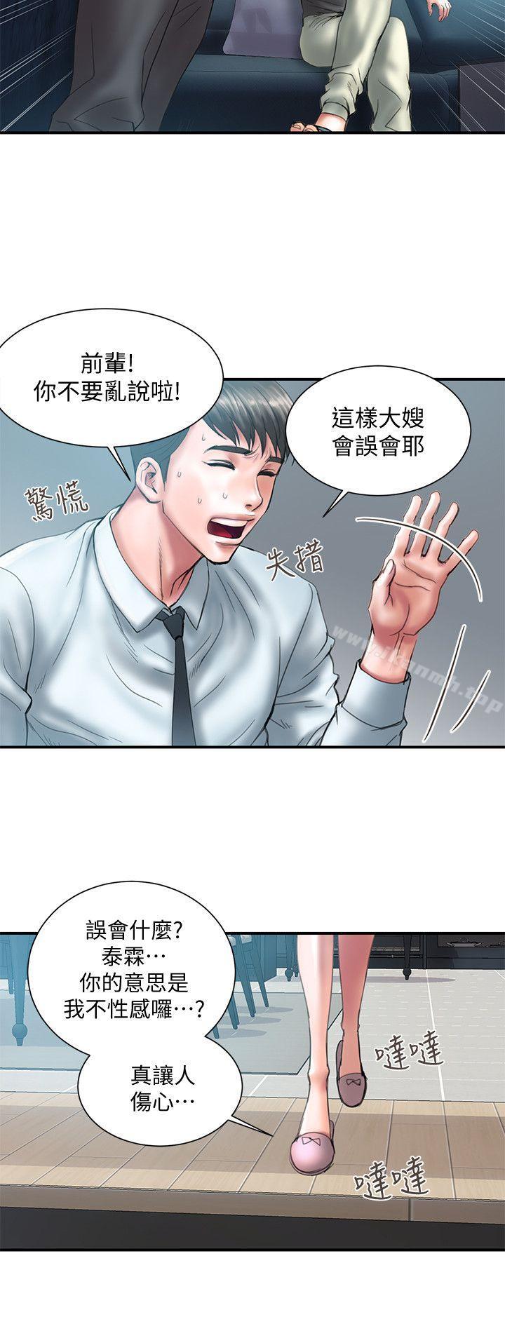 計劃出軌 - 第1話-需要刺激的夫妻關係14.jpg,計劃出軌 - 第1話-需要刺激的夫妻關係14,計劃出軌 - 第1話-需要刺激的夫妻關係