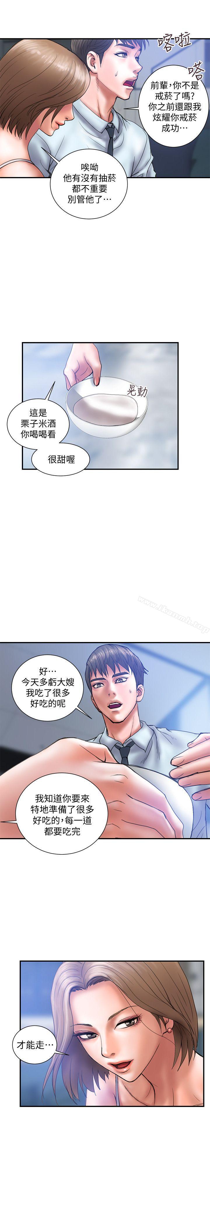 計劃出軌 - 第1話-需要刺激的夫妻關係21.jpg,計劃出軌 - 第1話-需要刺激的夫妻關係21,計劃出軌 - 第1話-需要刺激的夫妻關係