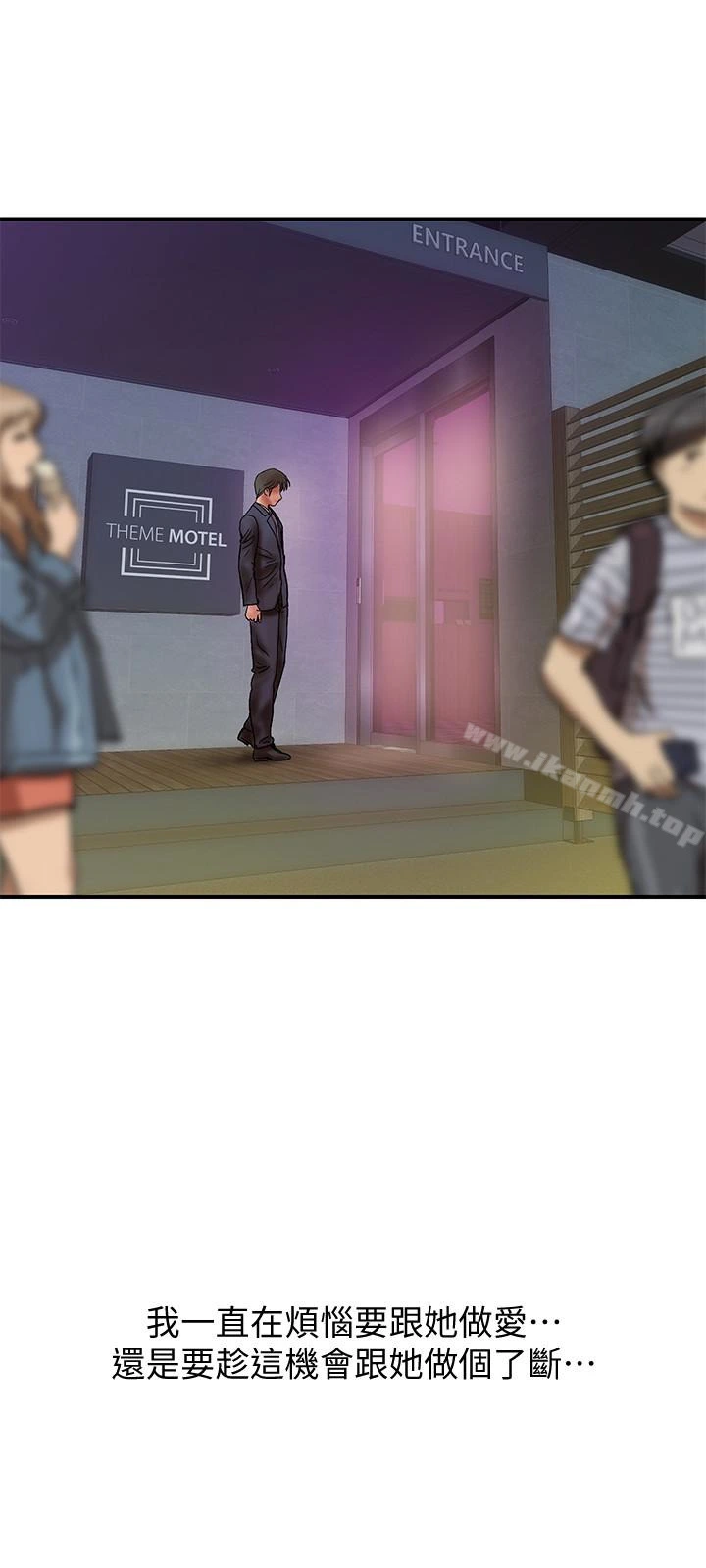 计划出轨第15话-大嫂令人耽溺的魅力