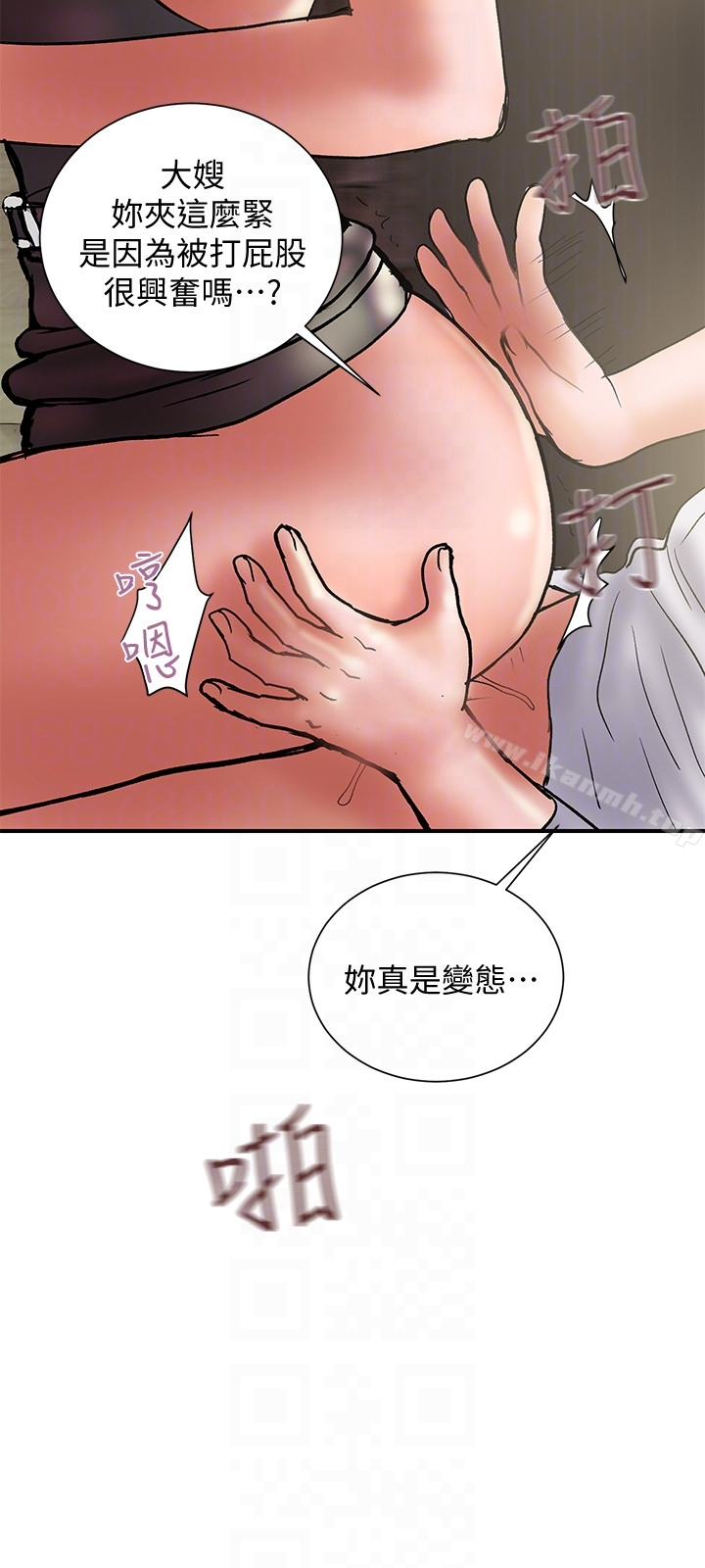 计划出轨第15话-大嫂令人耽溺的魅力