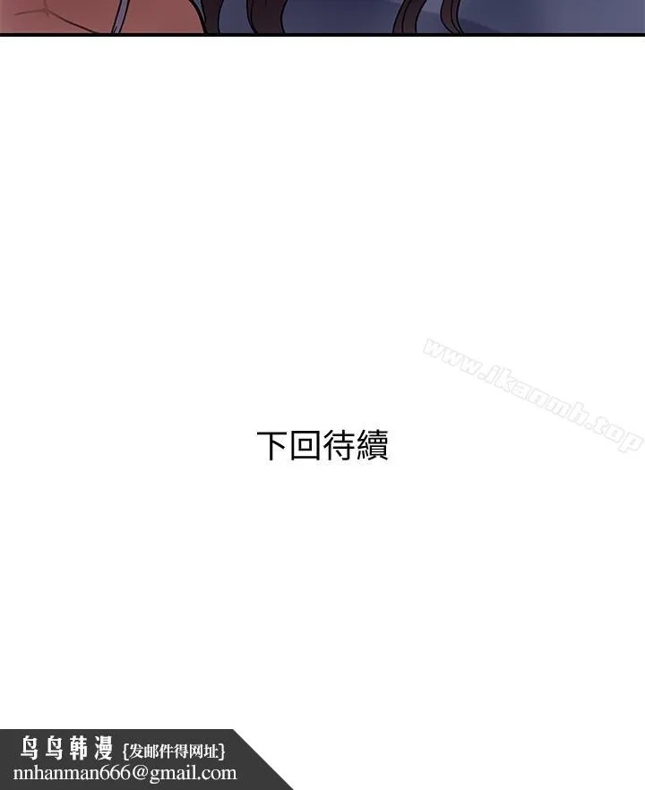 计划出轨第15话-大嫂令人耽溺的魅力