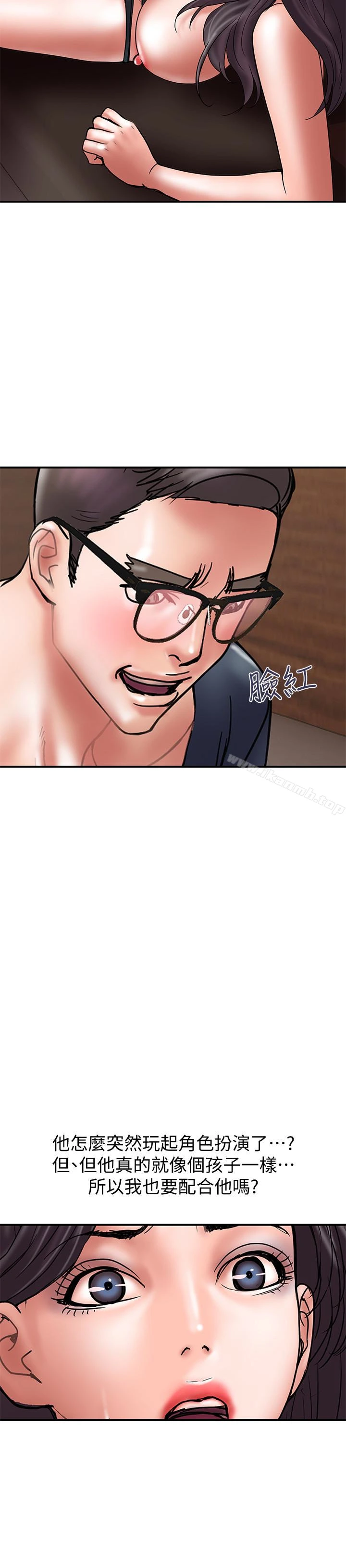 计划出轨