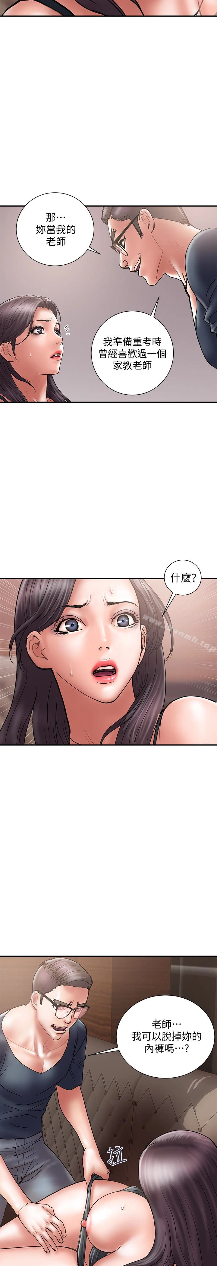 计划出轨