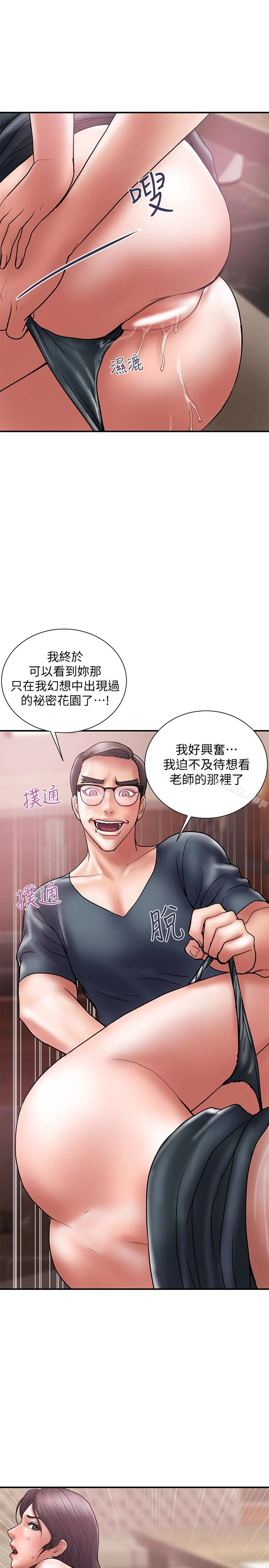计划出轨