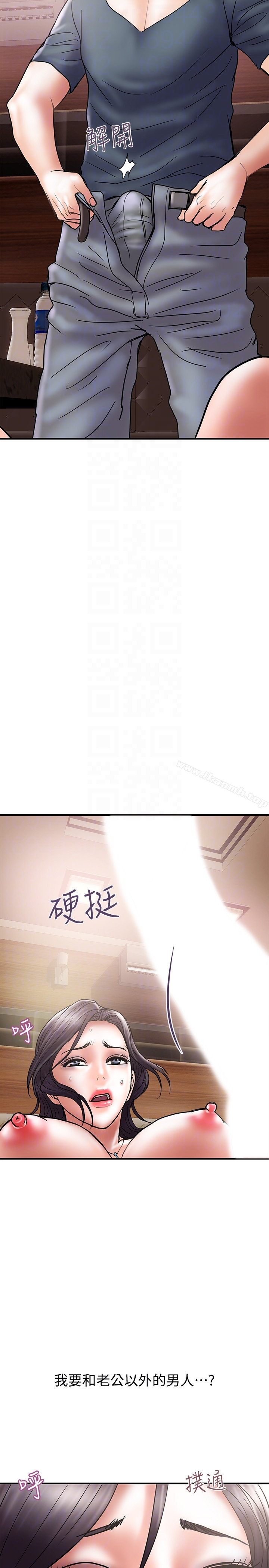 计划出轨