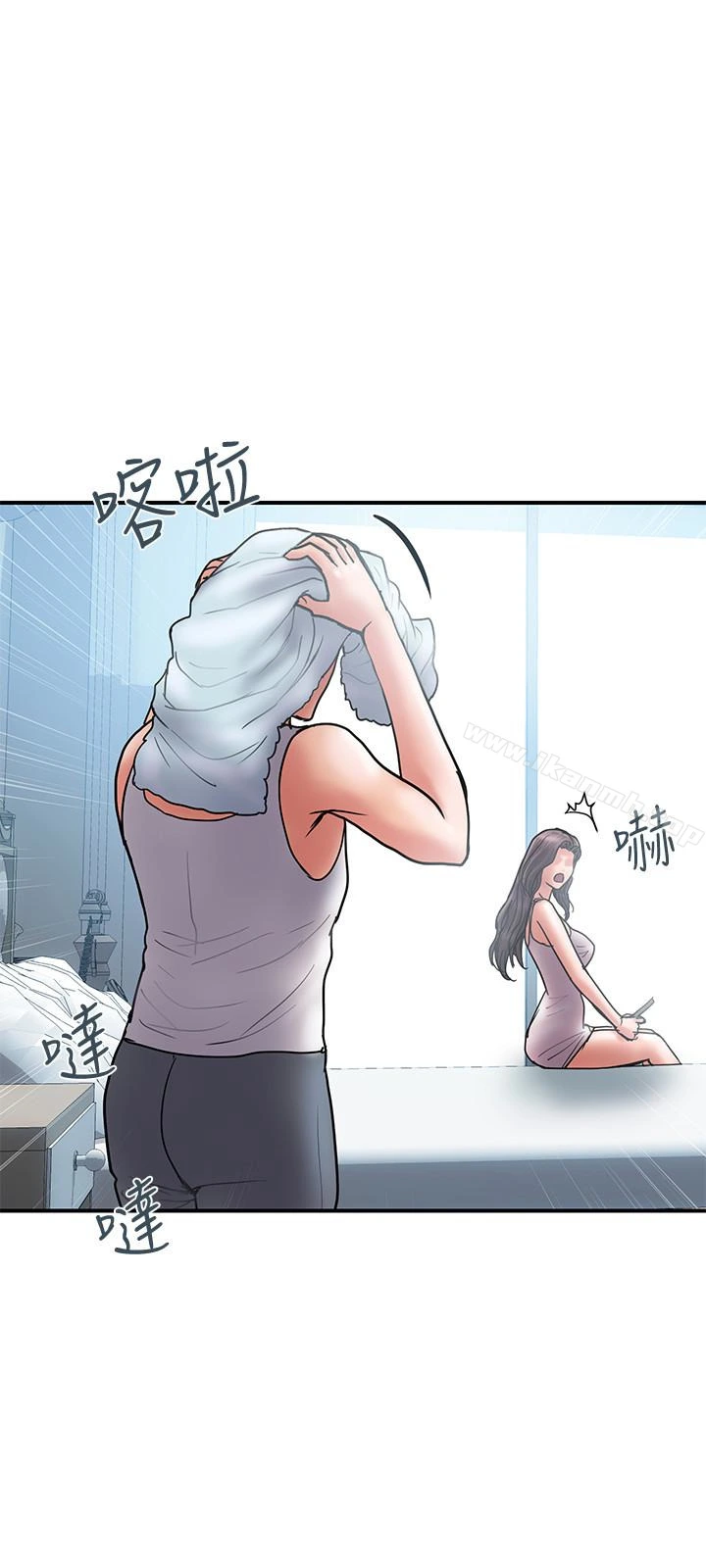 计划出轨
