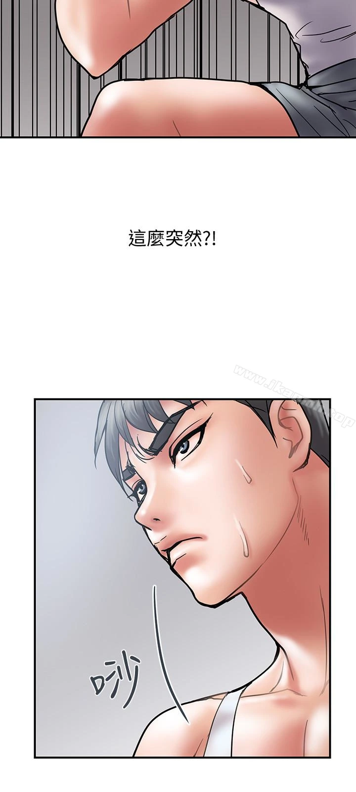计划出轨