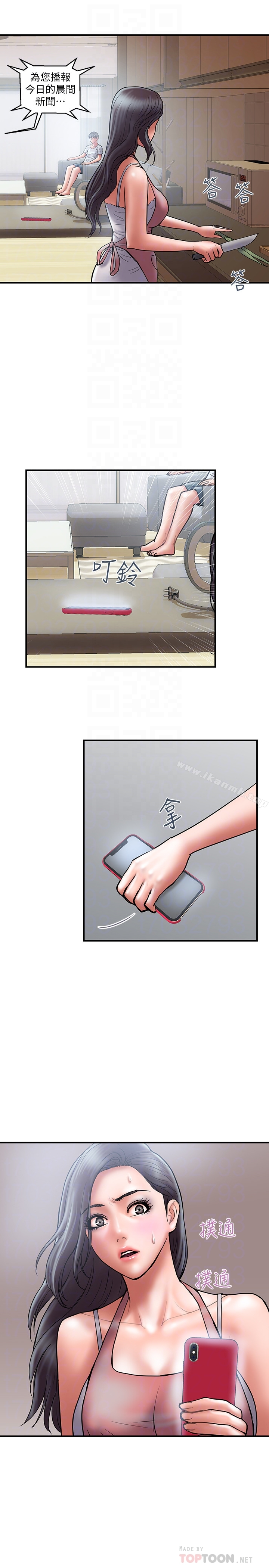 计划出轨