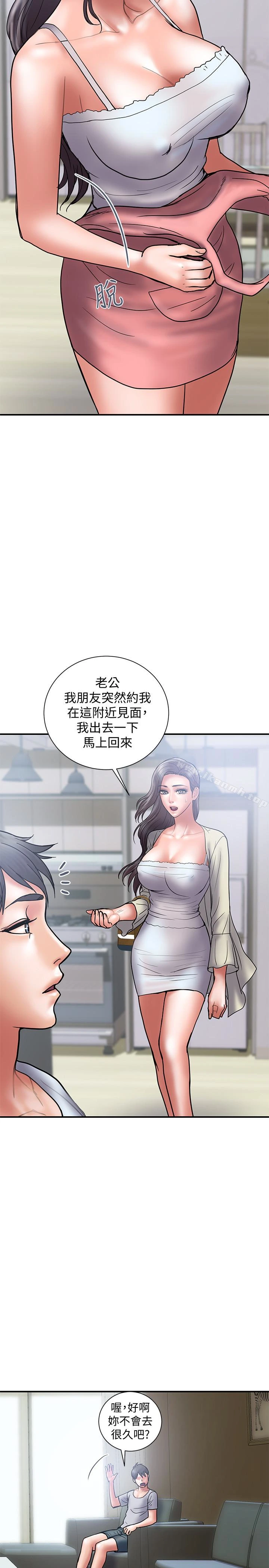 计划出轨