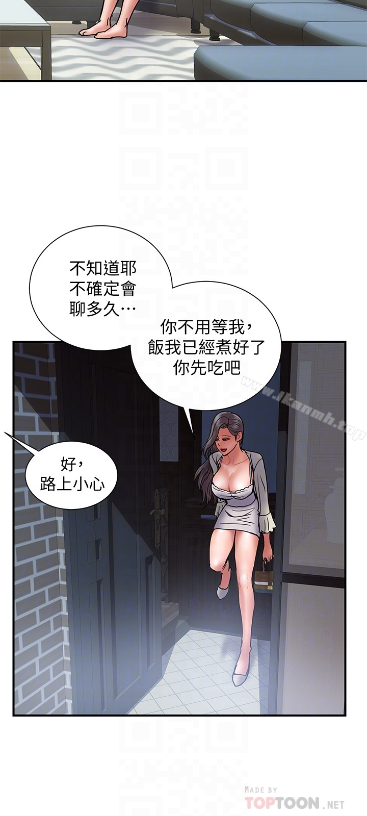 计划出轨