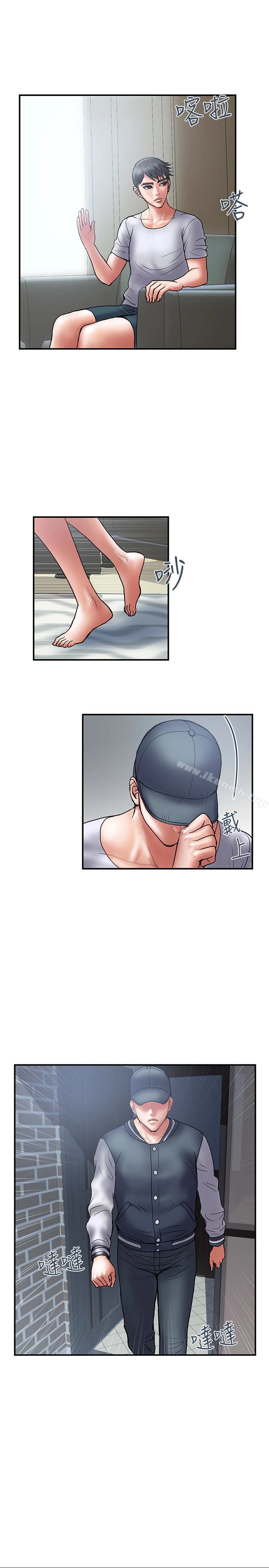 计划出轨