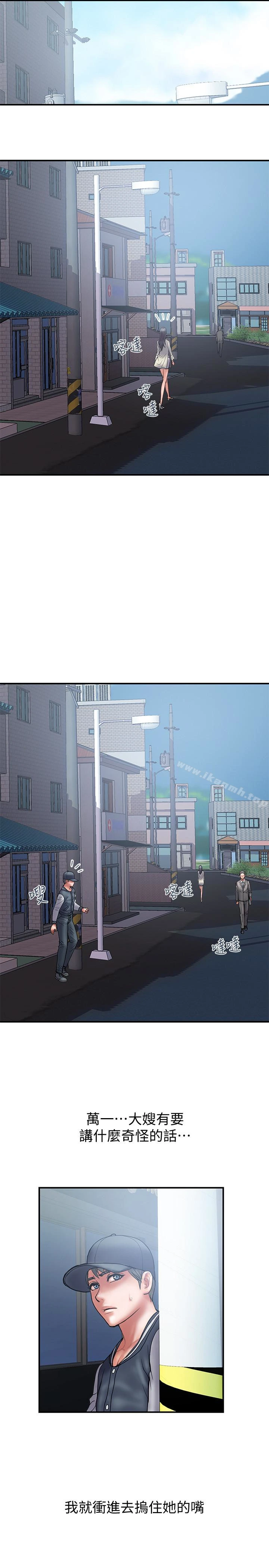 计划出轨
