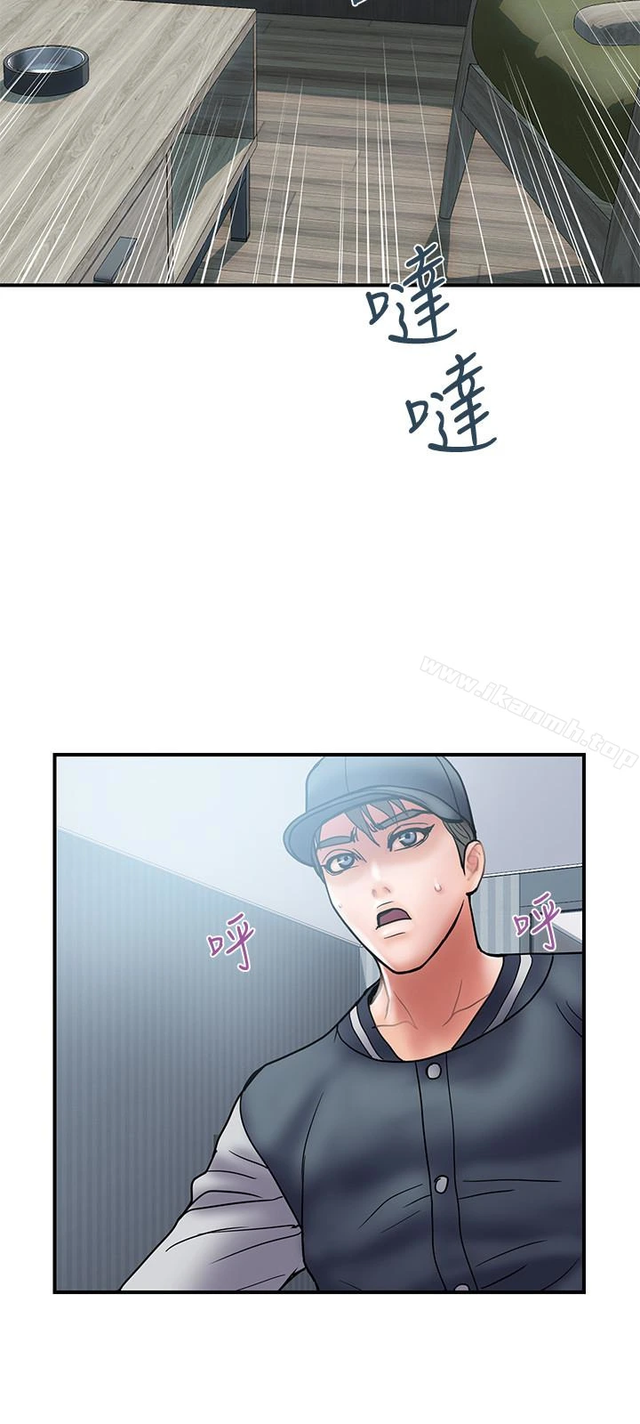 计划出轨