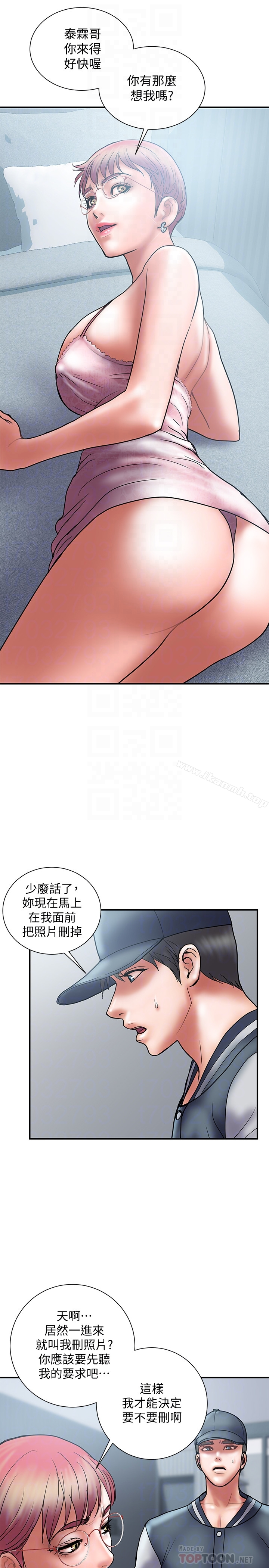 计划出轨