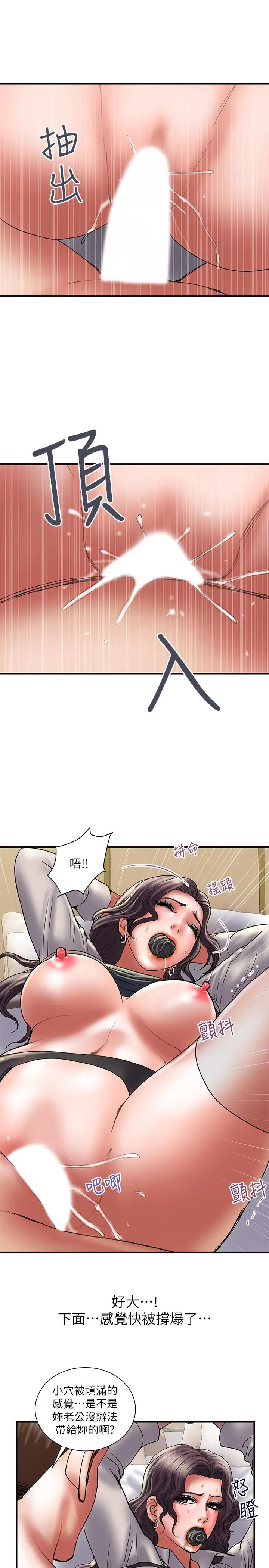 计划出轨
