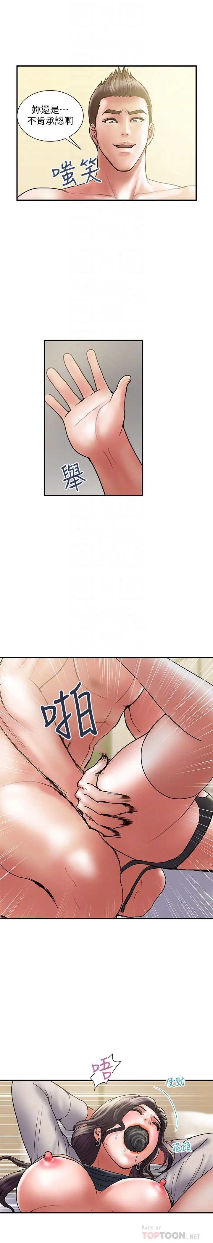 计划出轨
