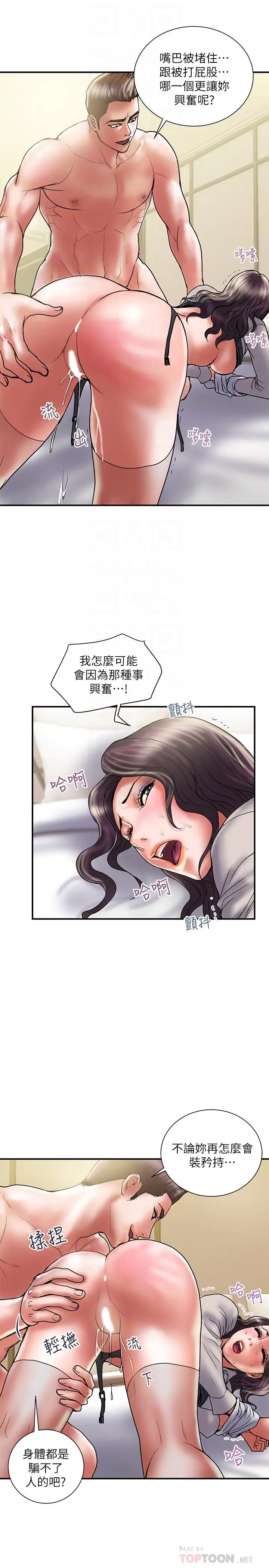 计划出轨