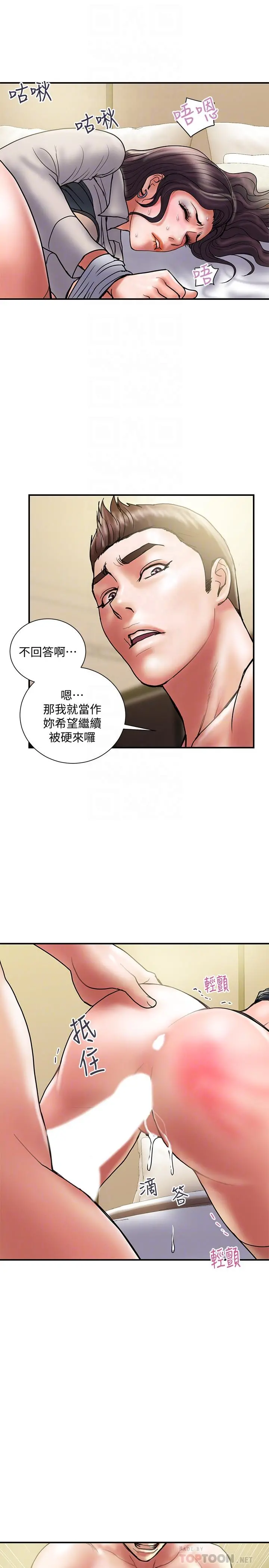 计划出轨