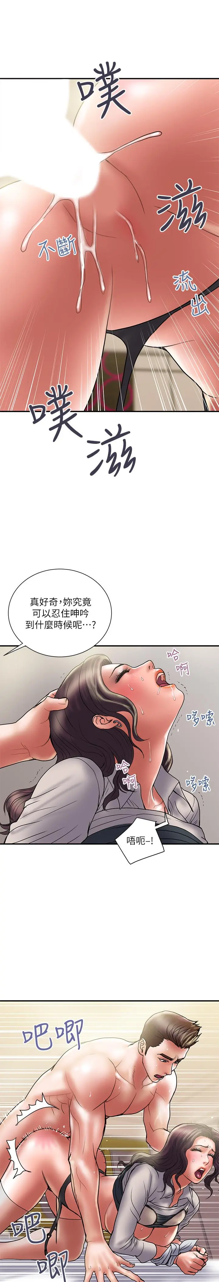 计划出轨