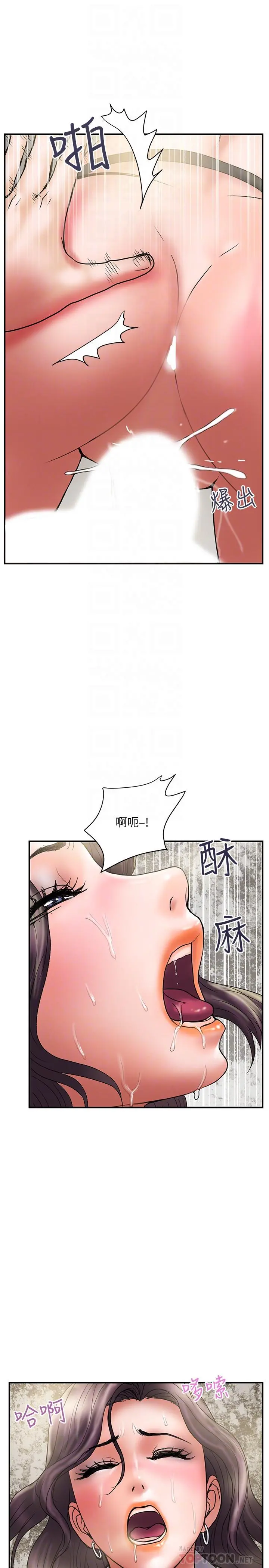 计划出轨