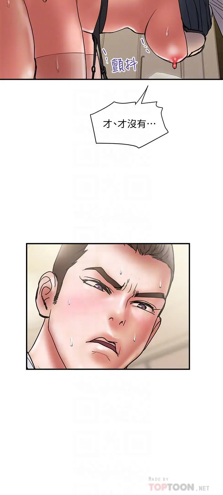 计划出轨