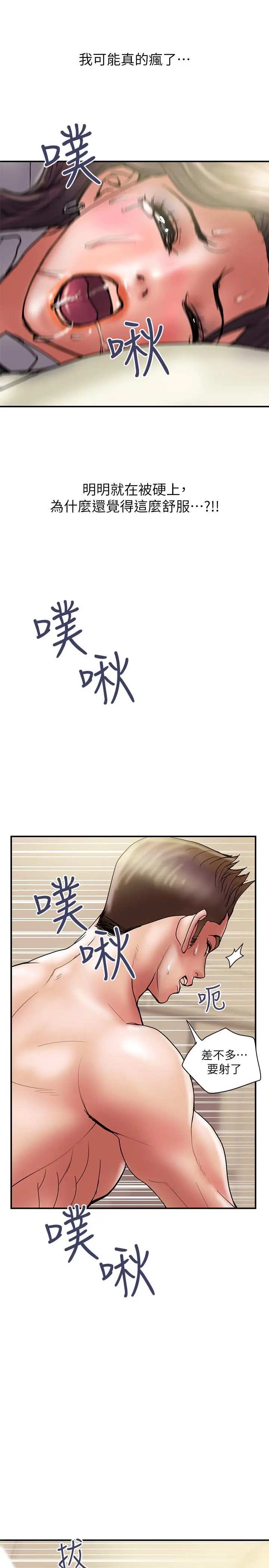 计划出轨