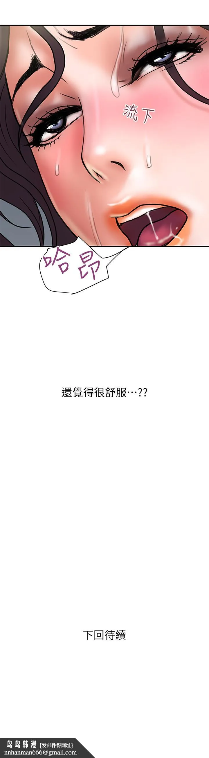 计划出轨