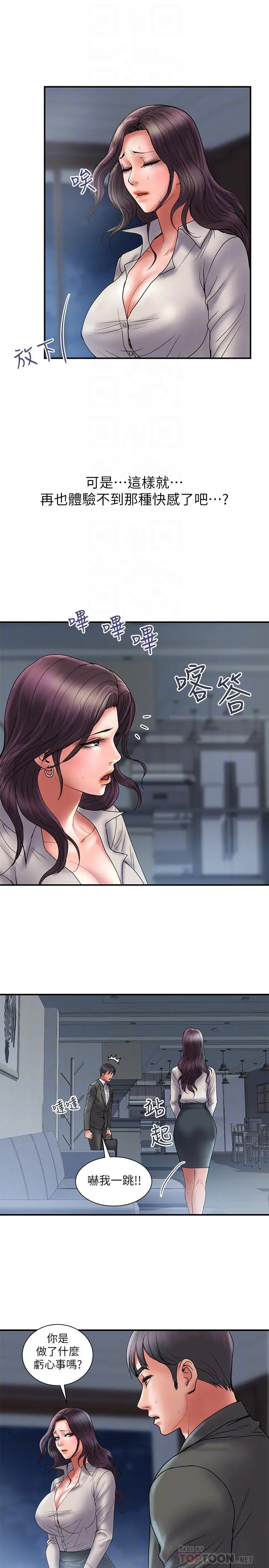 计划出轨