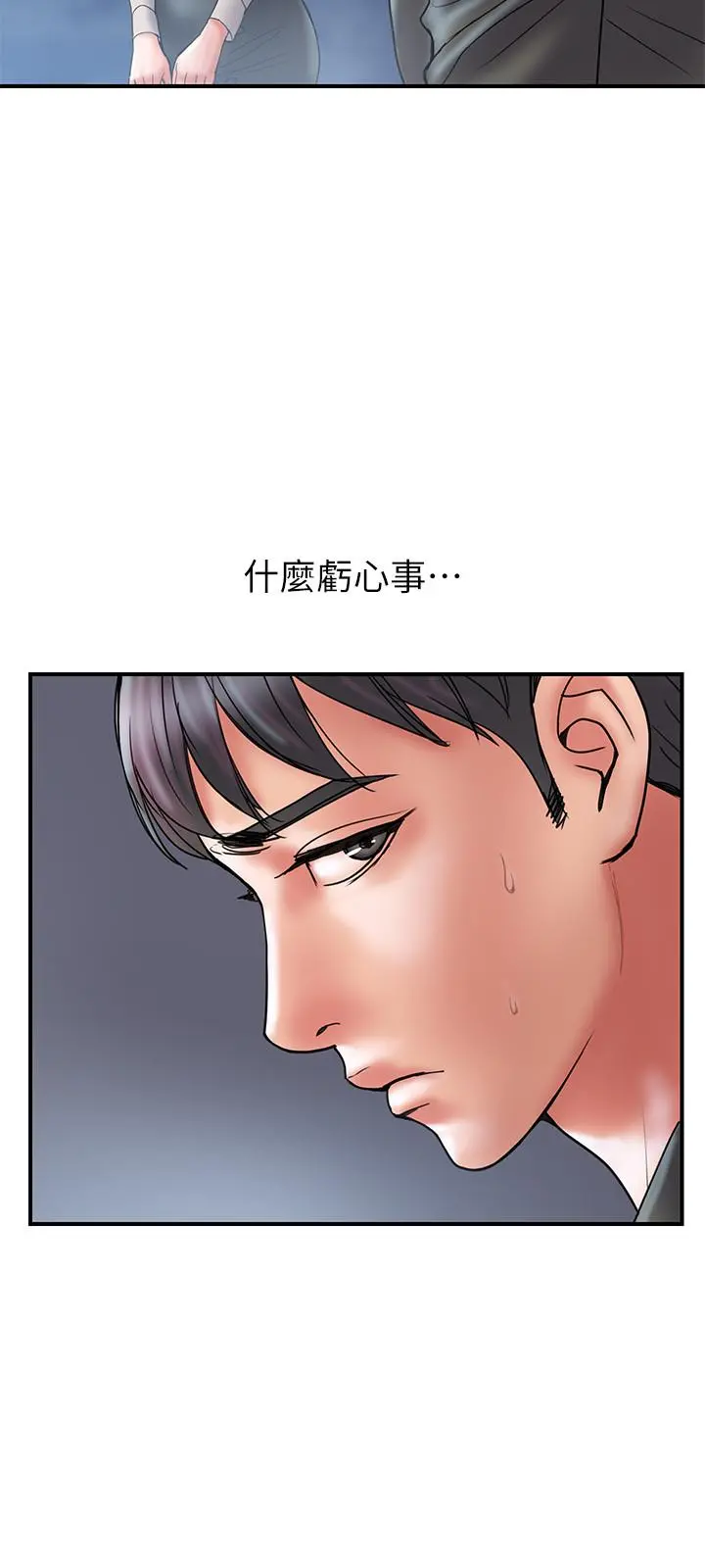计划出轨
