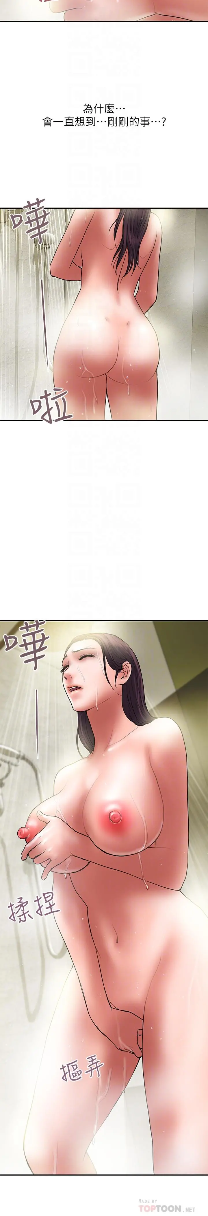 计划出轨