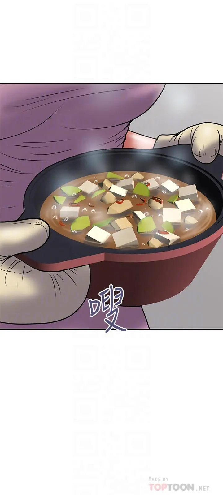 计划出轨