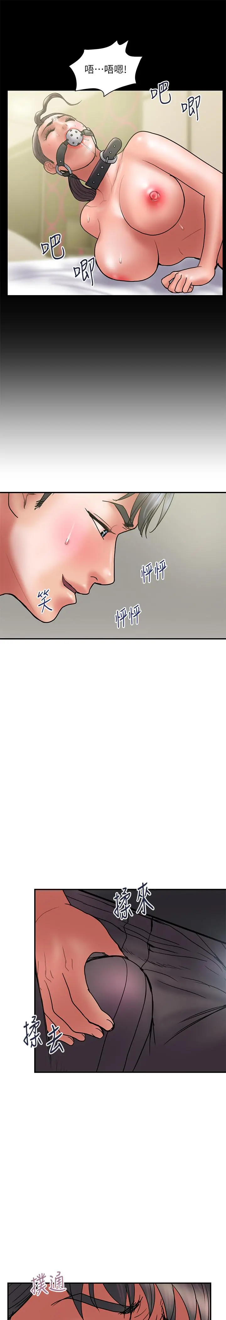 计划出轨