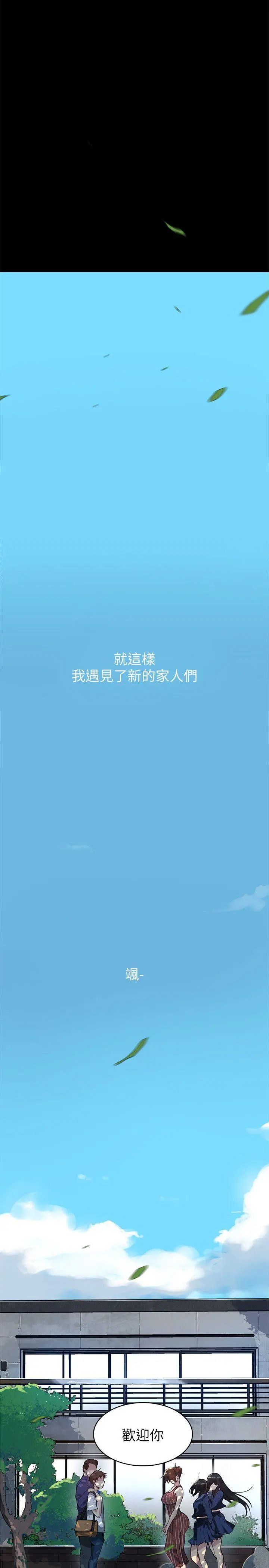 秘密教学