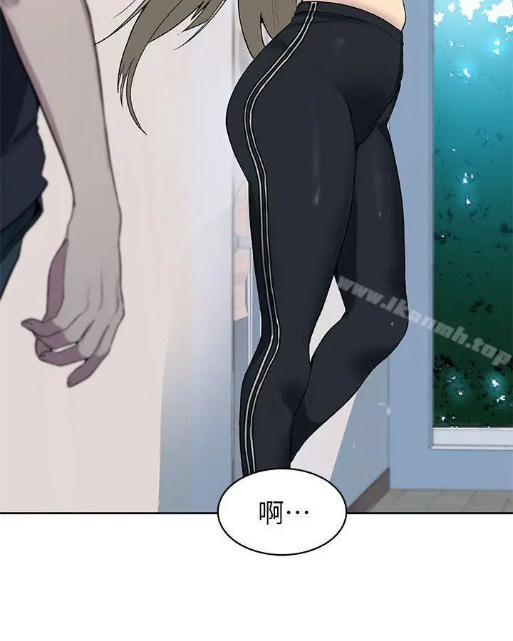 秘密教学
