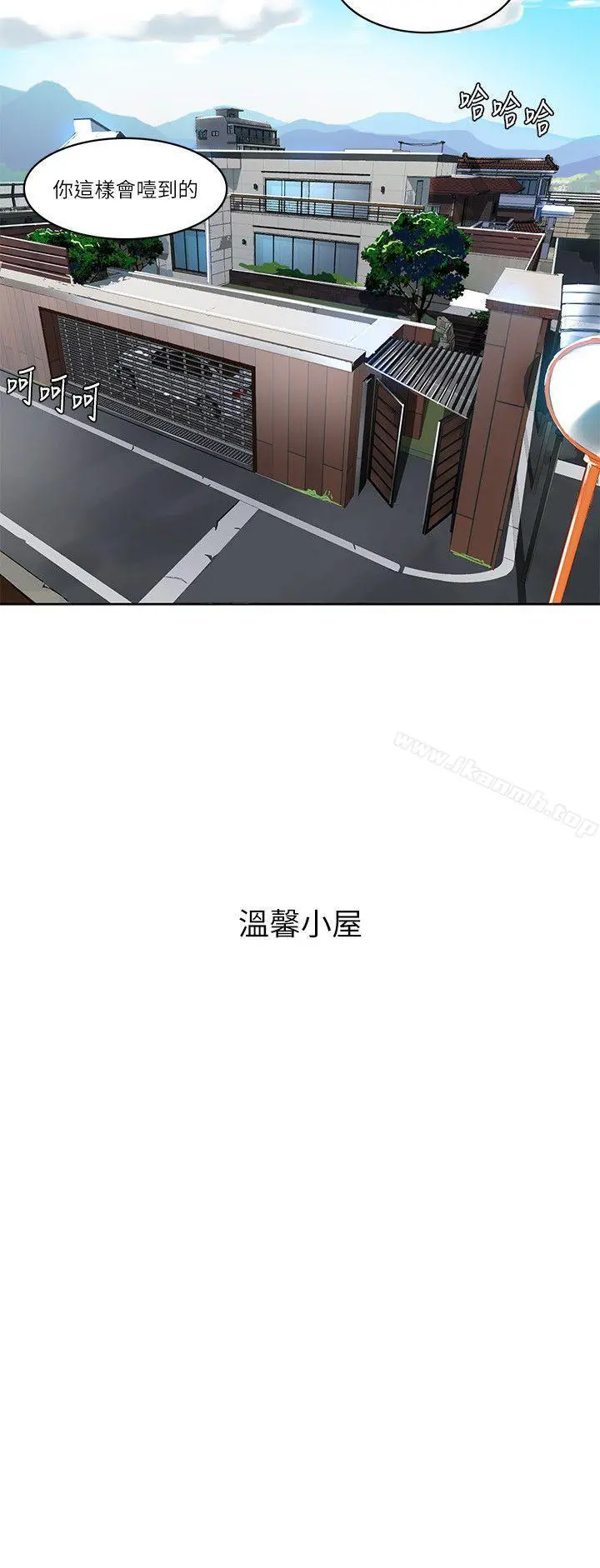 秘密教学