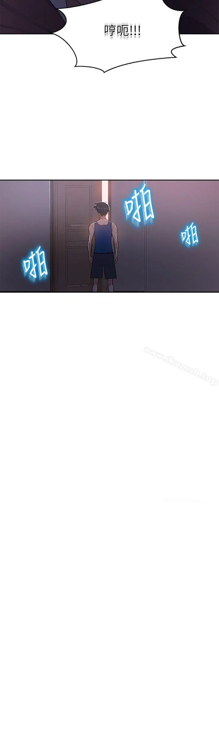 秘密教学