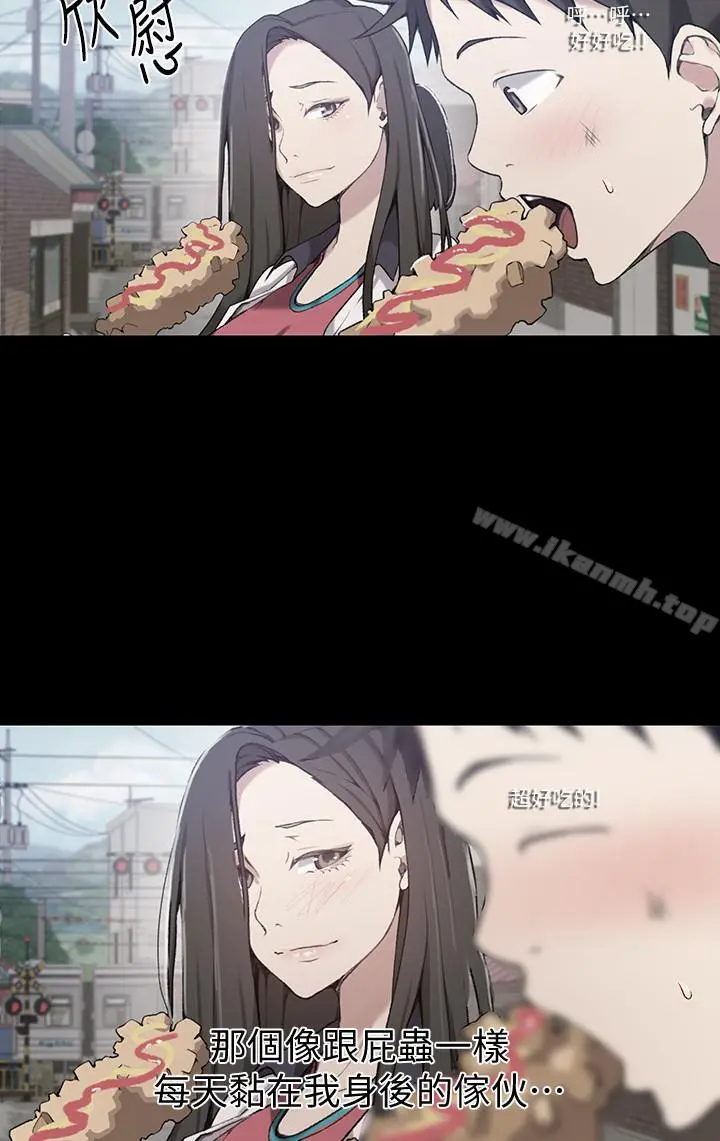 秘密教学