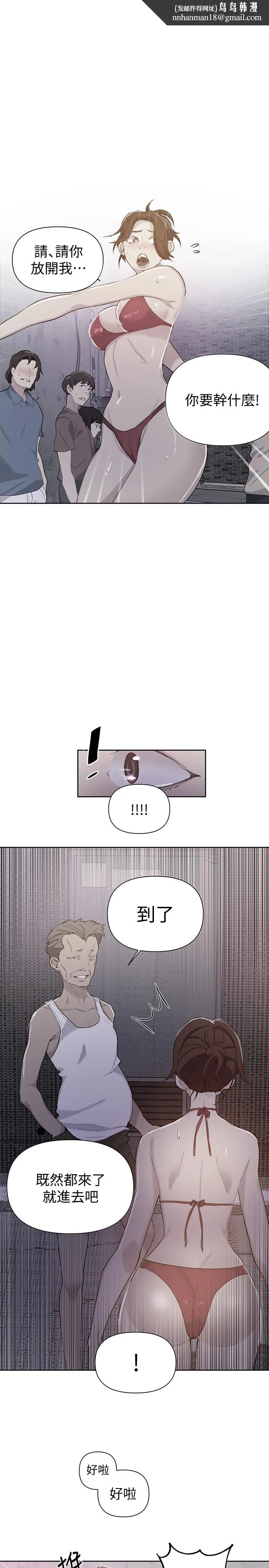 秘密教学