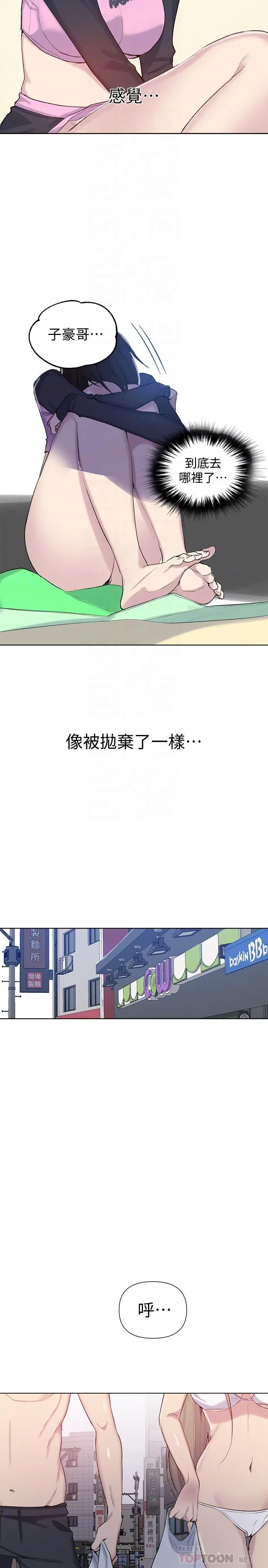 秘密教学