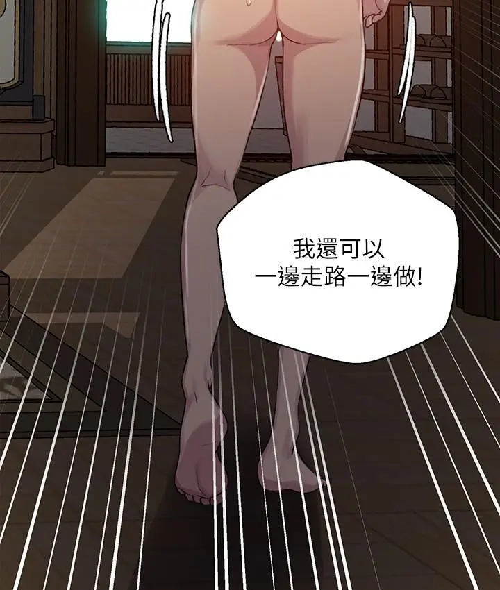 秘密教学