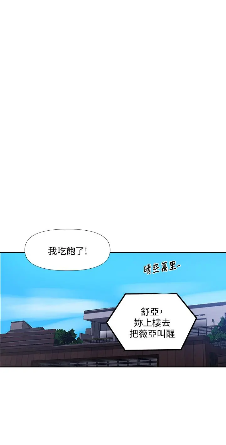 秘密教学