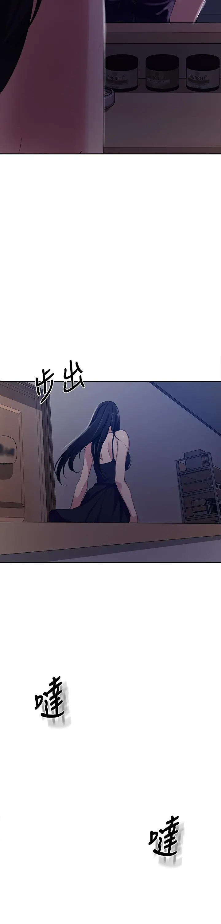 秘密教学